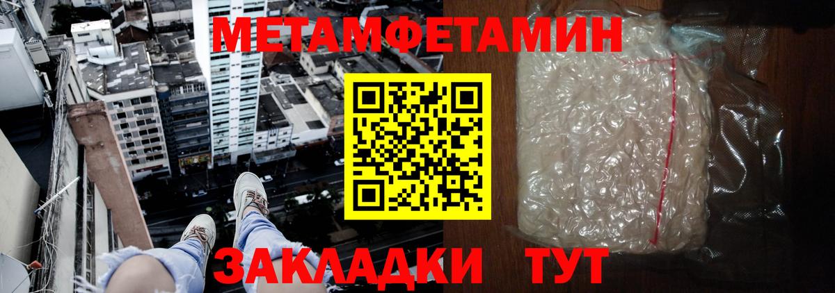 Amphetamine 98% Альметьевск