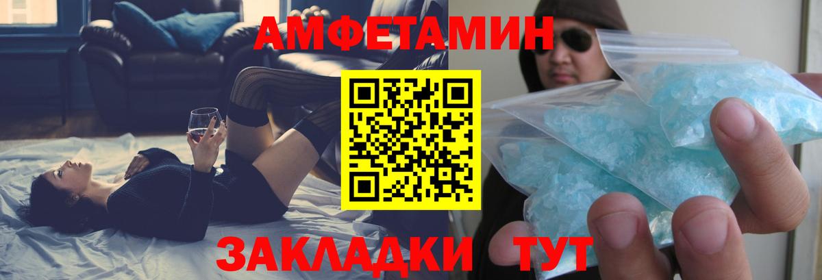 АМФ  Вход с VPN  Альметьевск  АМФ 97%  АМФ 