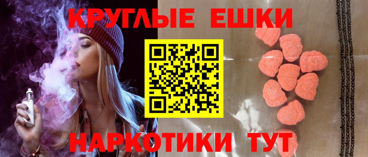 Альметьевск  ЭКСТАЗИ DUBAI  Вход с VPN  Ecstasy Дубай 