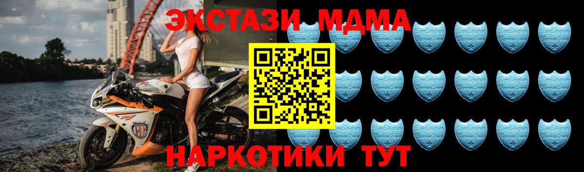 БУТИРАТ Альметьевск