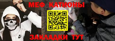 альфа пвп Абакан