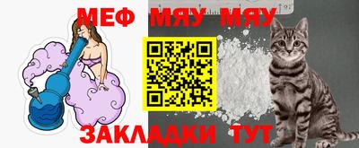 альфа пвп Абакан
