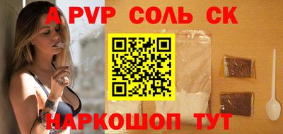 ешки Абинск