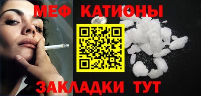 альфа пвп Абакан