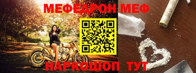 альфа пвп Абакан