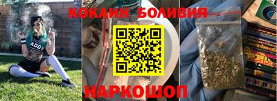 альфа пвп Абакан