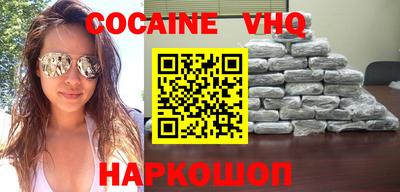 ешки Абинск
