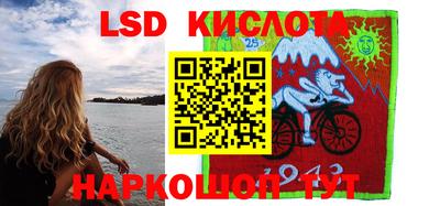 ешки Абинск
