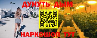ешки Абинск