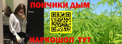 ешки Абинск