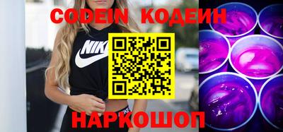 альфа пвп Абакан