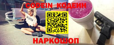 альфа пвп Абакан