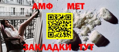 альфа пвп Абакан