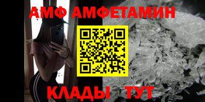 альфа пвп Абакан