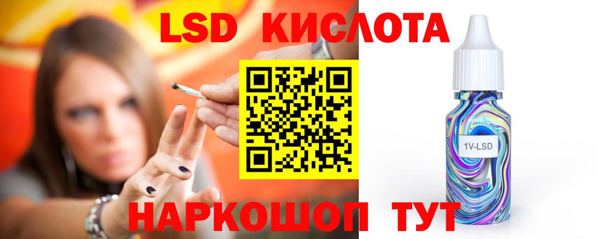 Лсд 25 экстази ecstasy Альметьевск