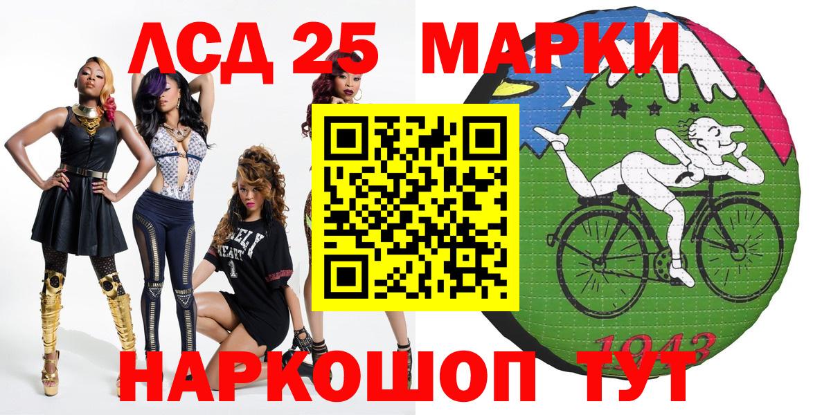 АМФ кристаллы  Вход с VPN  Бошки Шишки  КОКАИН  Альметьевск  ГАШИШ  Меф  