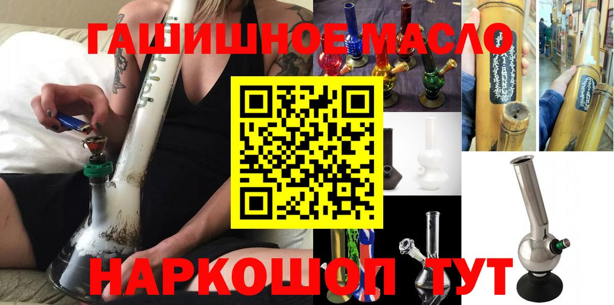 Дистиллят ТГК Wax Альметьевск