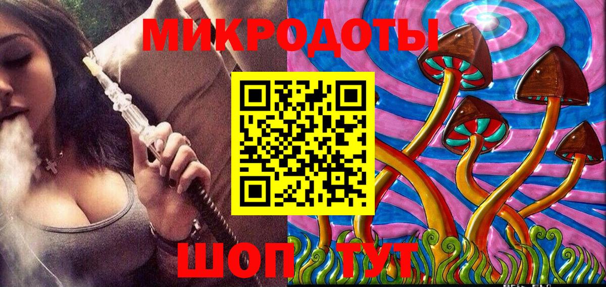 Галлюциногенные грибы ЛСД Альметьевск
