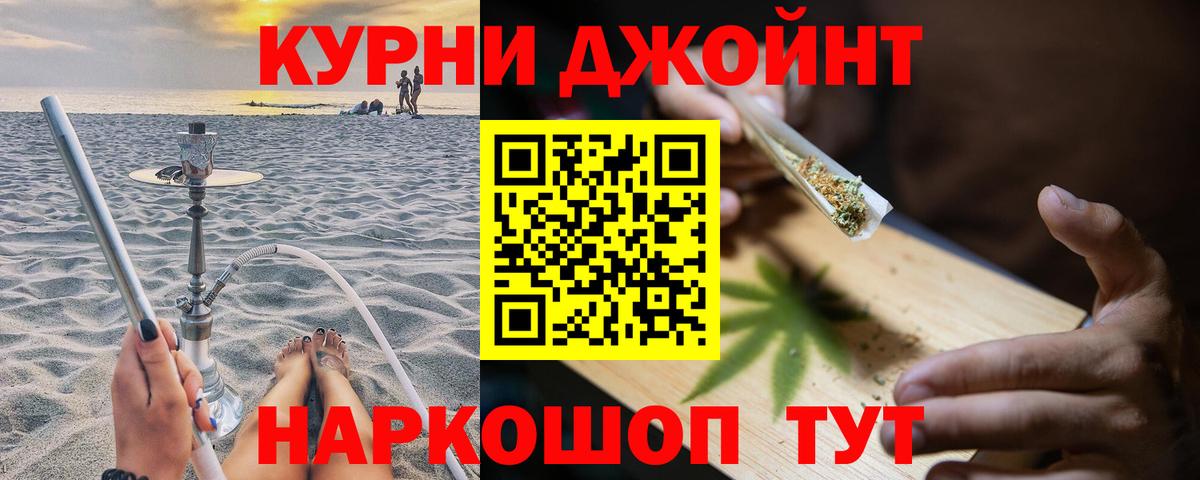 Марихуана планчик  Канабис MAZAR  Каннабис White Widow  Альметьевск  Вход с VPN  Канабис THC 21% 